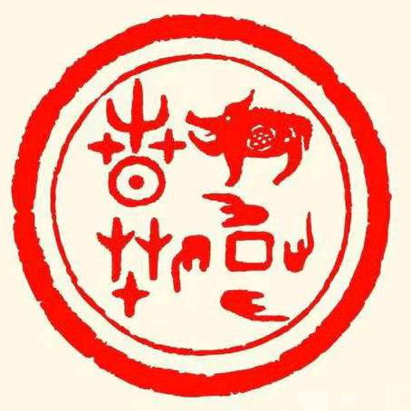 （喜姐）东北铁锅炖（复兴中路店）