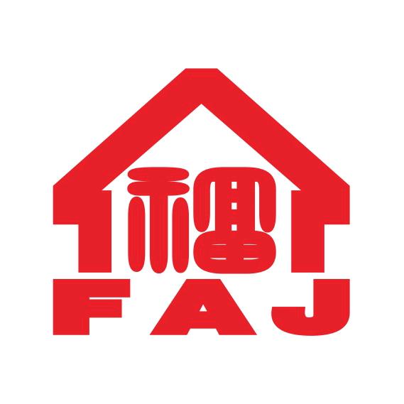 广西福安家家具广场