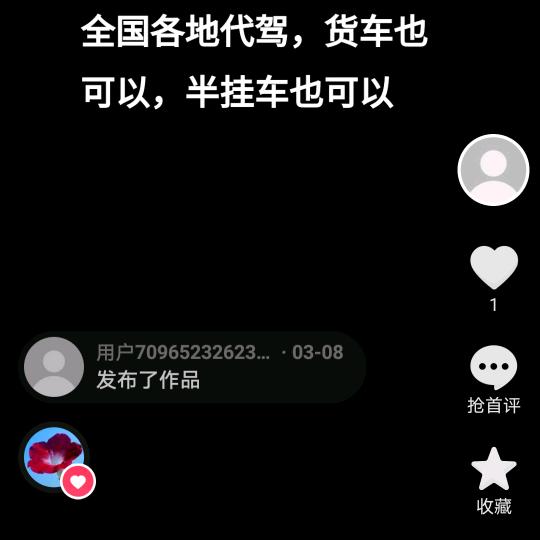 用户7096523262356李左峰