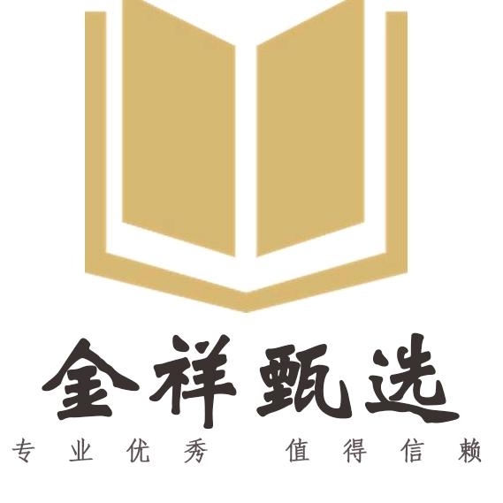 金祥优选店