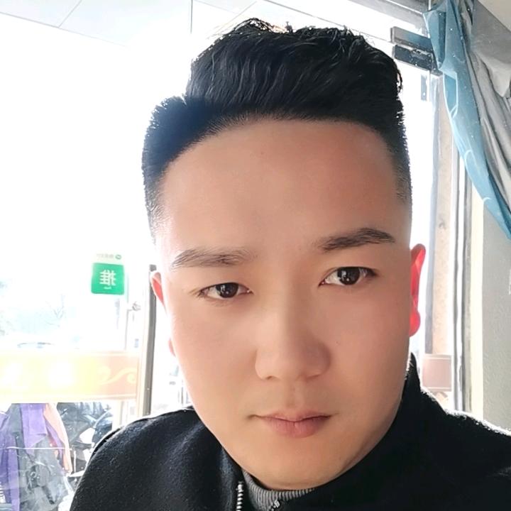 爷不怕
