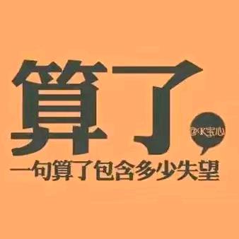 阿拖不拖门窗！