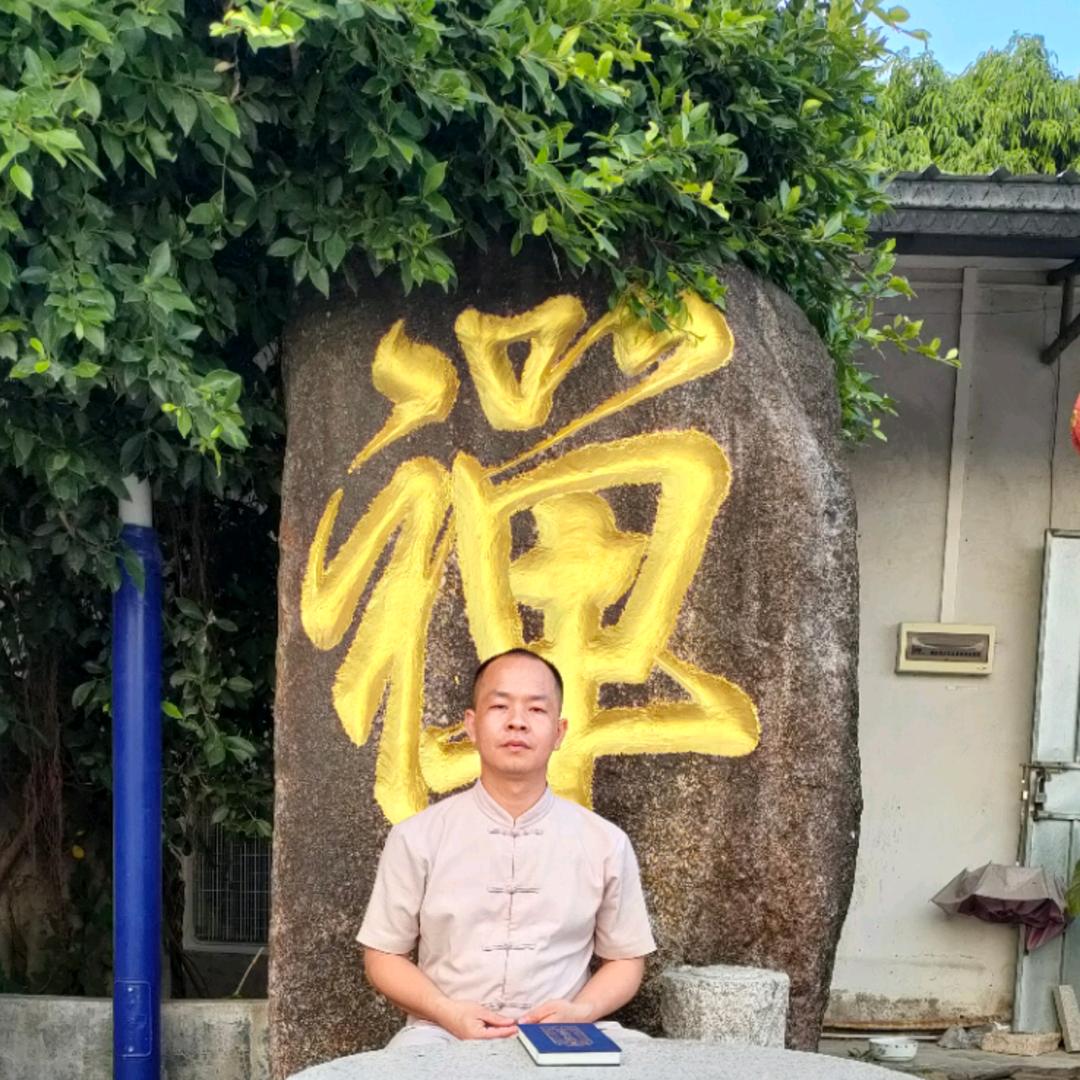 育道书院
