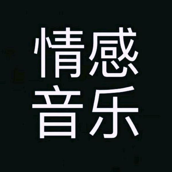 期待