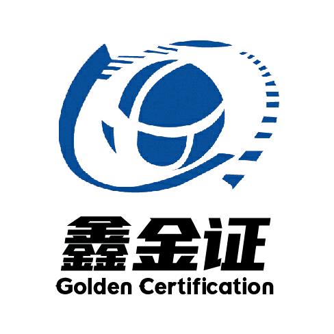鑫金证