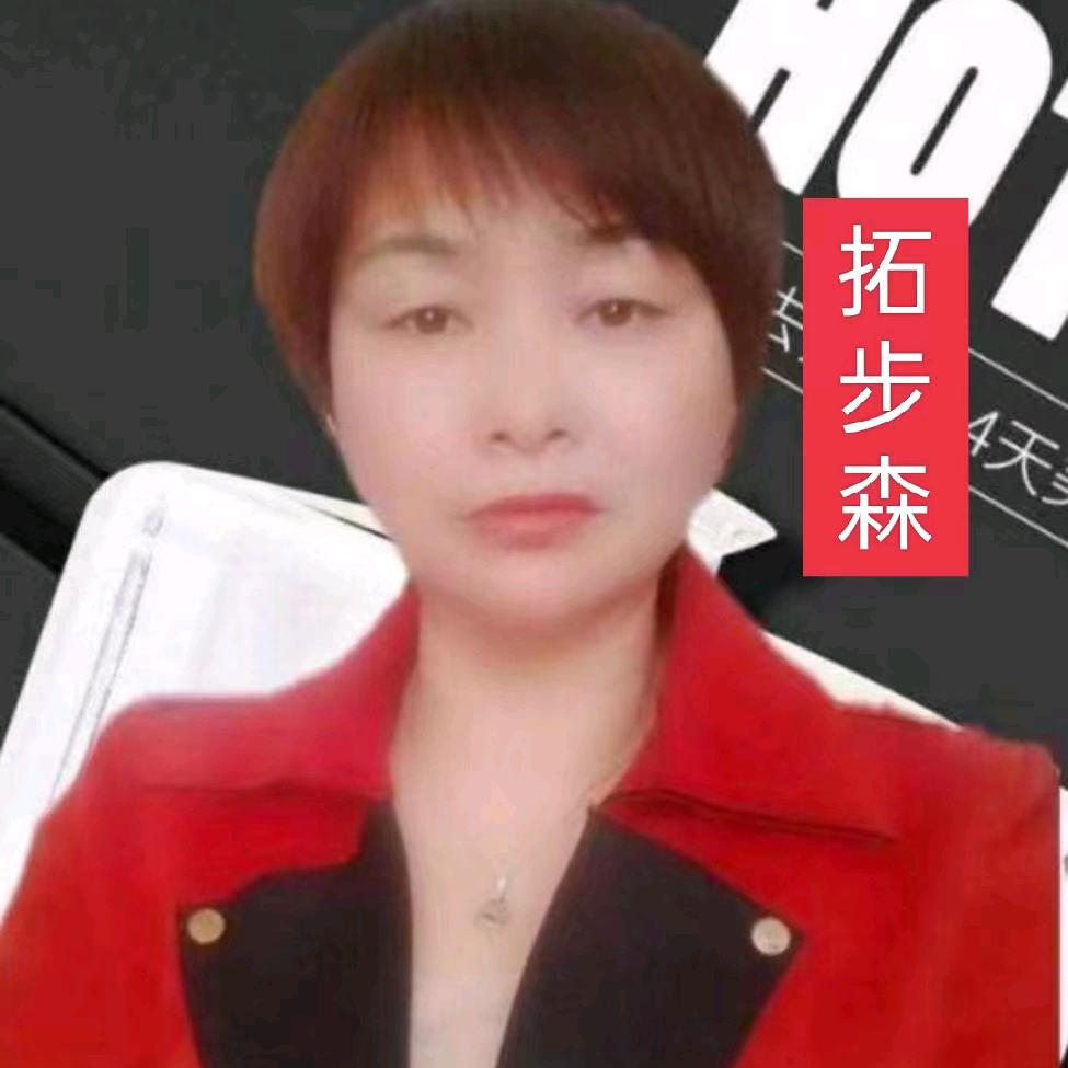 吉廷超市田华