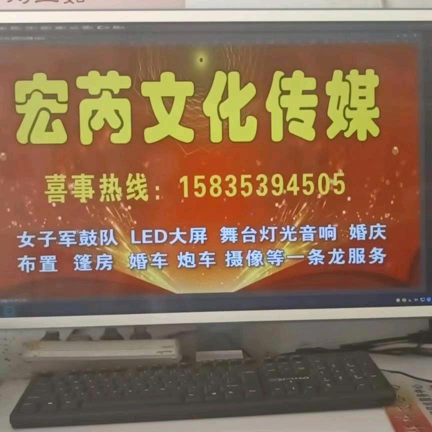 宏芮文化传媒