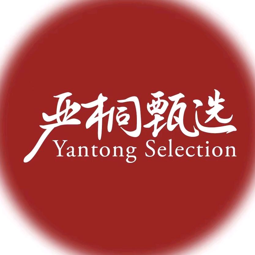 严桐甄选好房