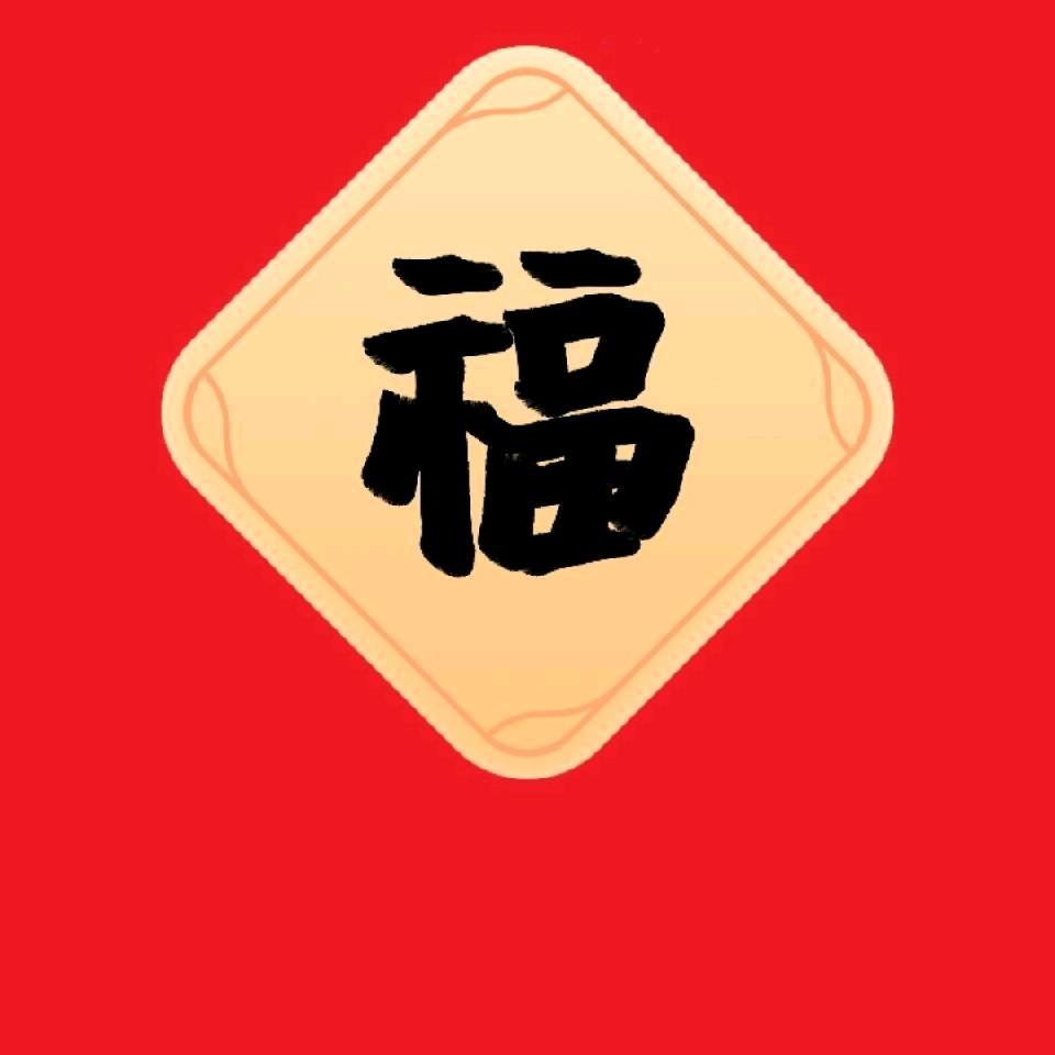HW随遇而安