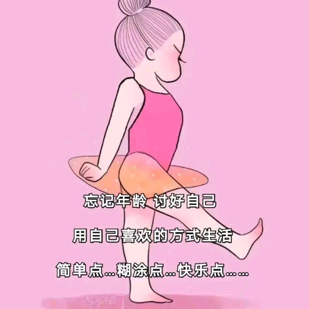 还没正式富的富婆