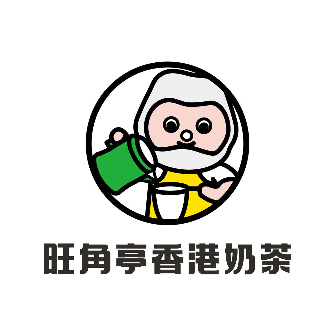旺角亭香港奶茶（映月湖店）