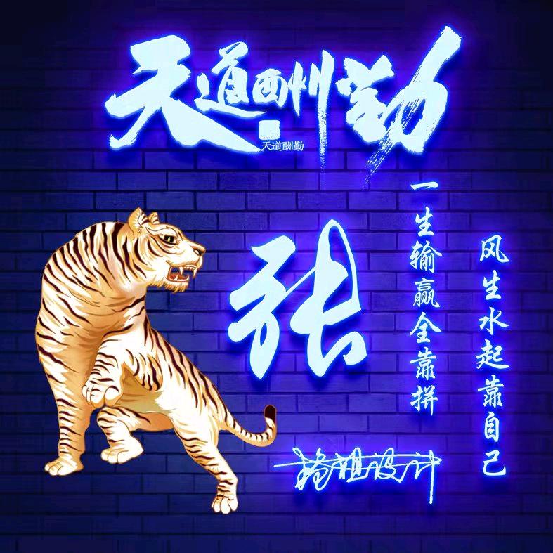 无梦相蹭