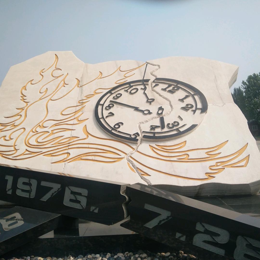 雪容