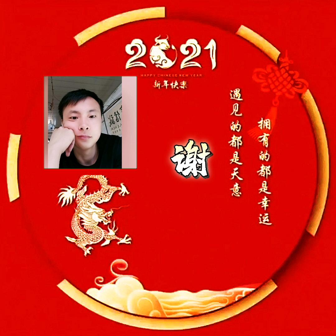 疯疯癫癫的（峰）