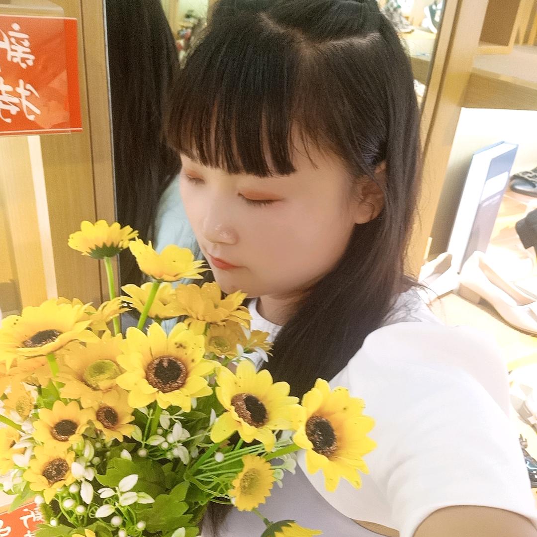 心碎