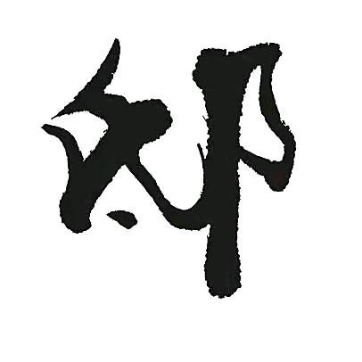 DIW