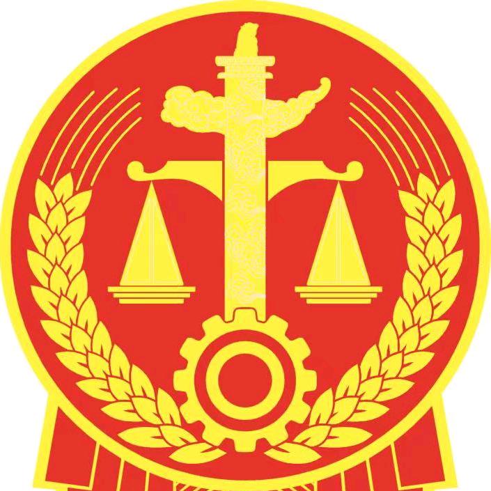 玉溪市中级人民法院