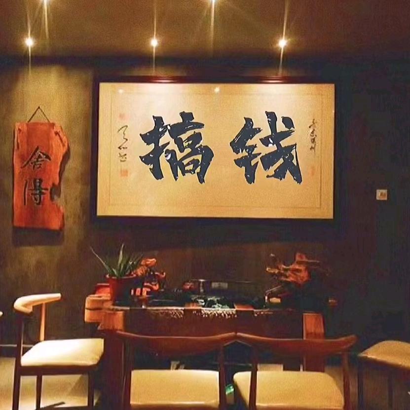 💰一旺💰无界💰