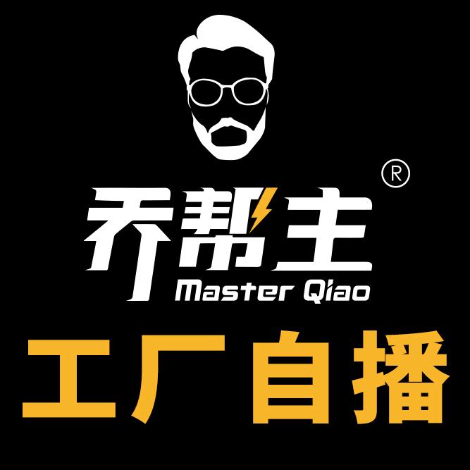乔帮主家居生活旗舰店