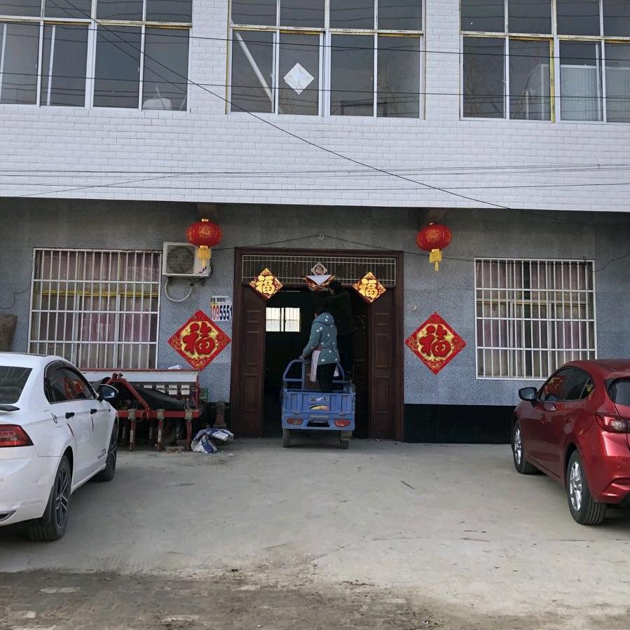 安好🌹🌹🌹
