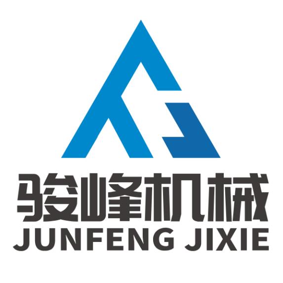 西安骏峰机械