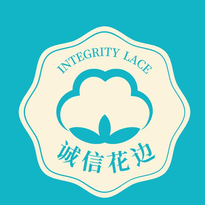 成信花边辅料