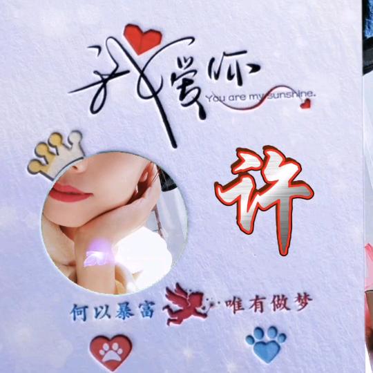 随💞心