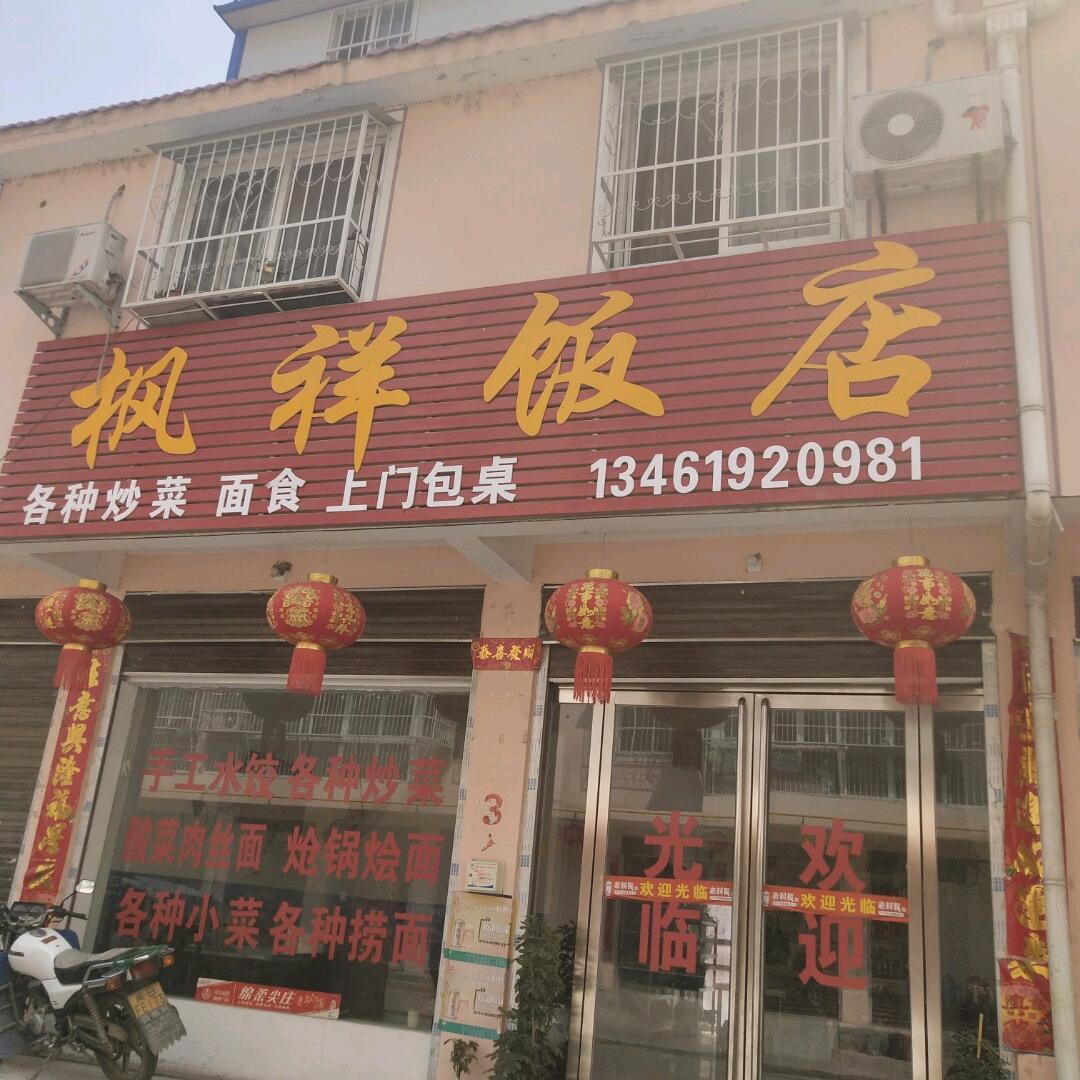 专业上门包桌