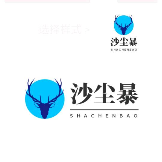 沙尘暴