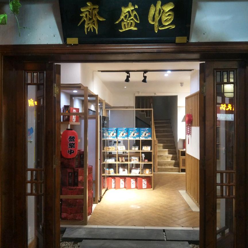 老潍县特色美食