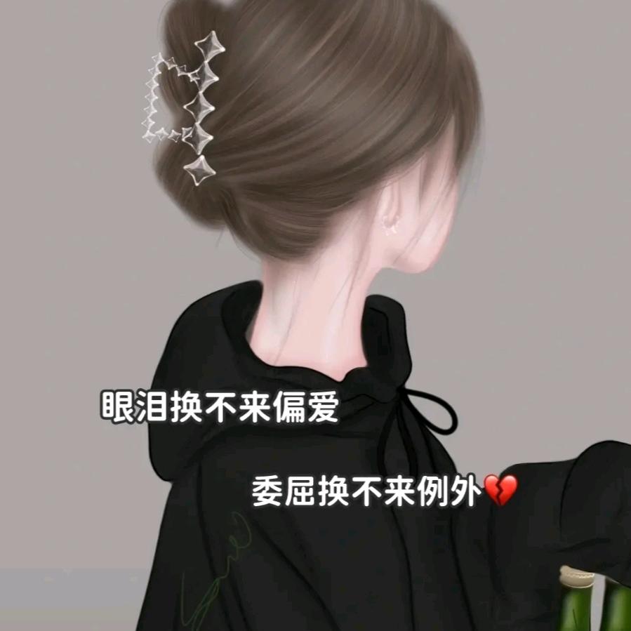 ღᩚ᭄辻弌࿐゛