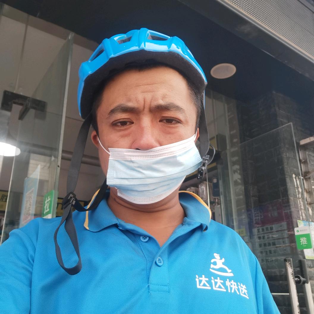 平阴达达快送