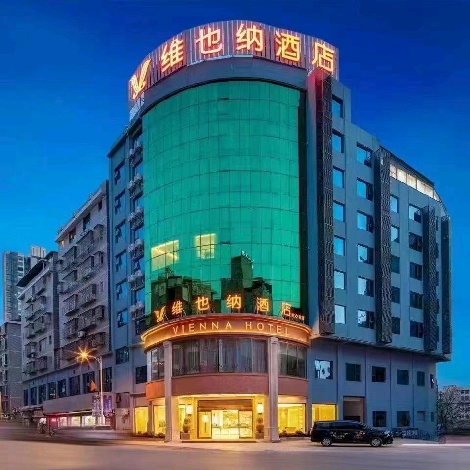 维也纳酒店永州东安高铁站店