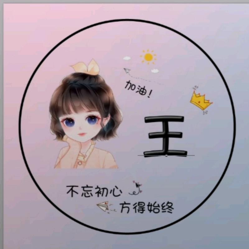 万般皆是命，半点不由人。。。。。