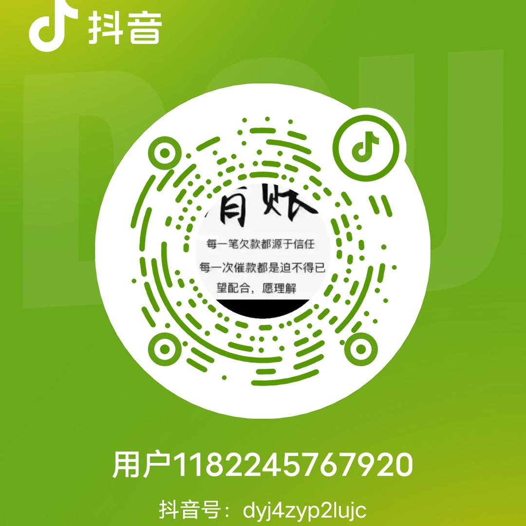 钢铁汉子