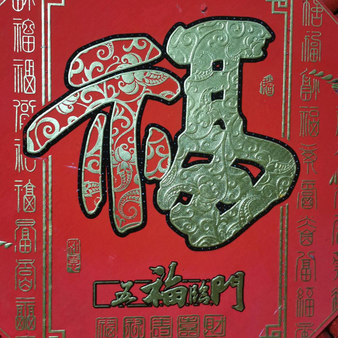 刘桥老胡