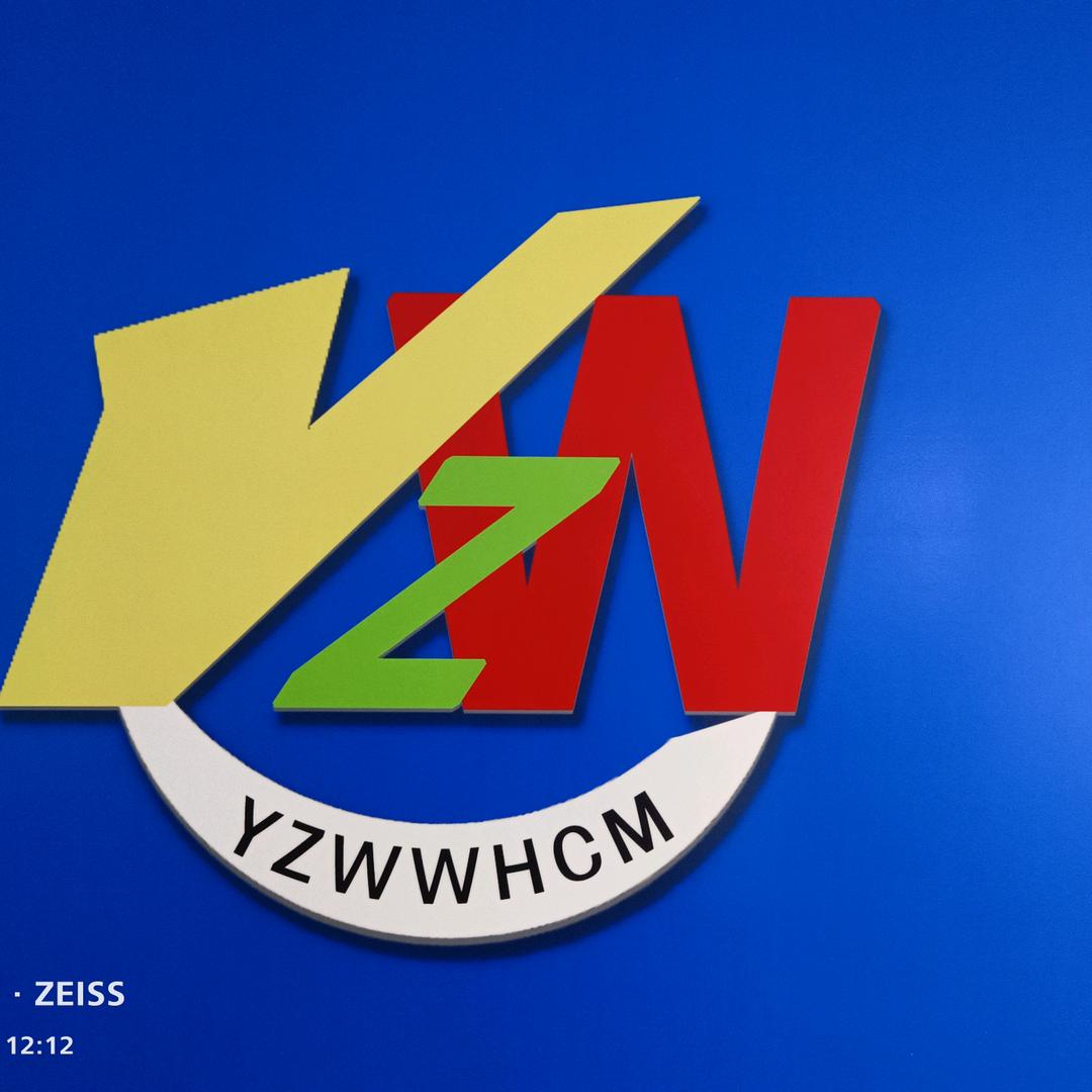 炎之舞农业基地