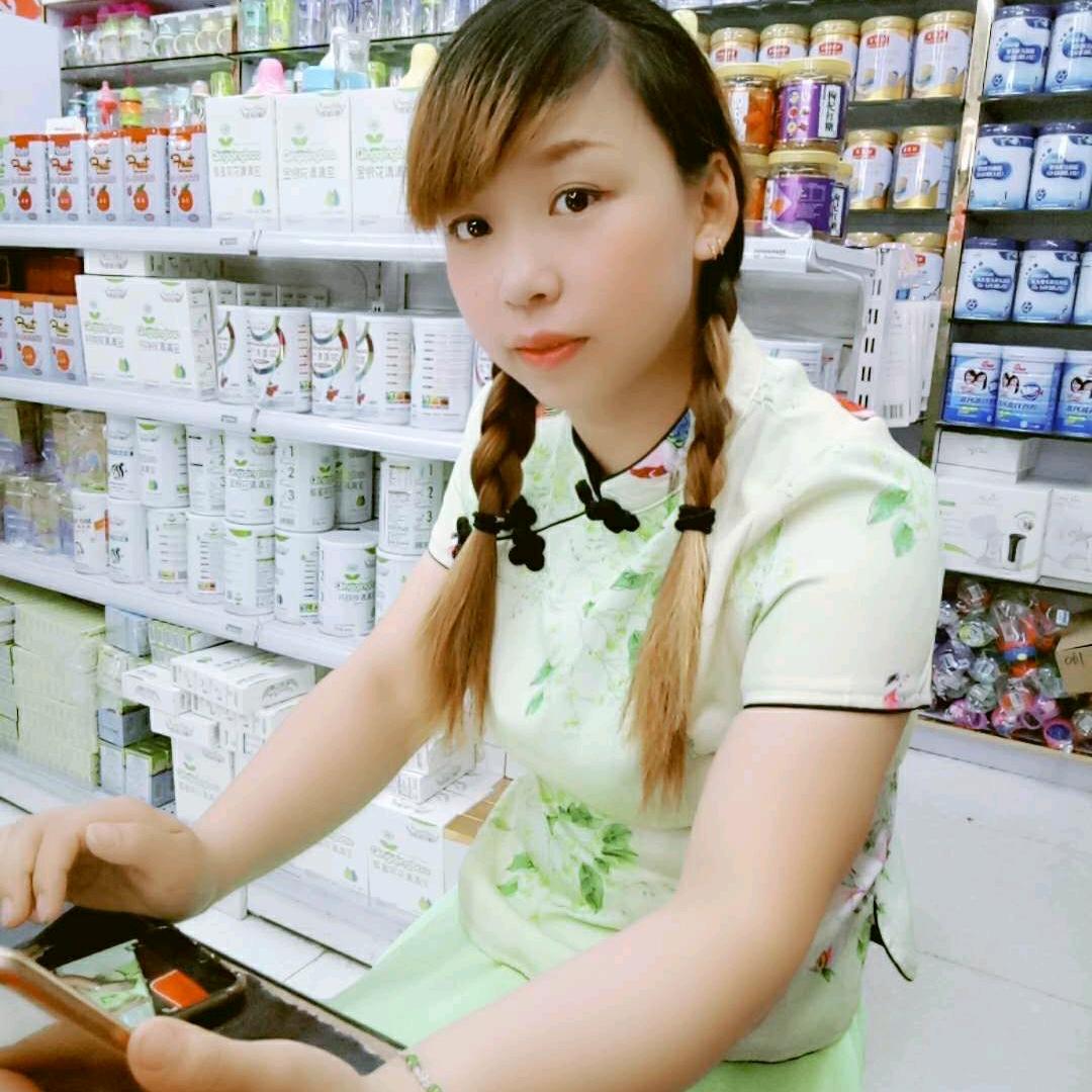 何三孃