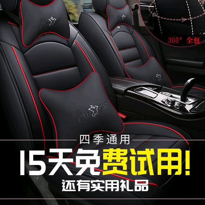 佳吉莱天台昇旭汽车用品有限公司汽车用品专卖店