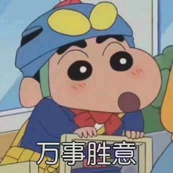 许个愿儿