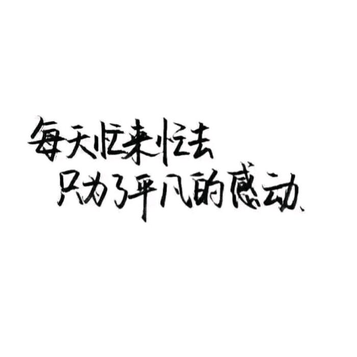 小水潺潺