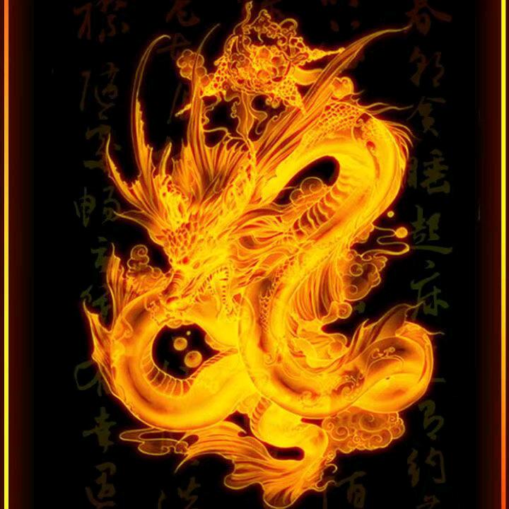 龙凤呈祥