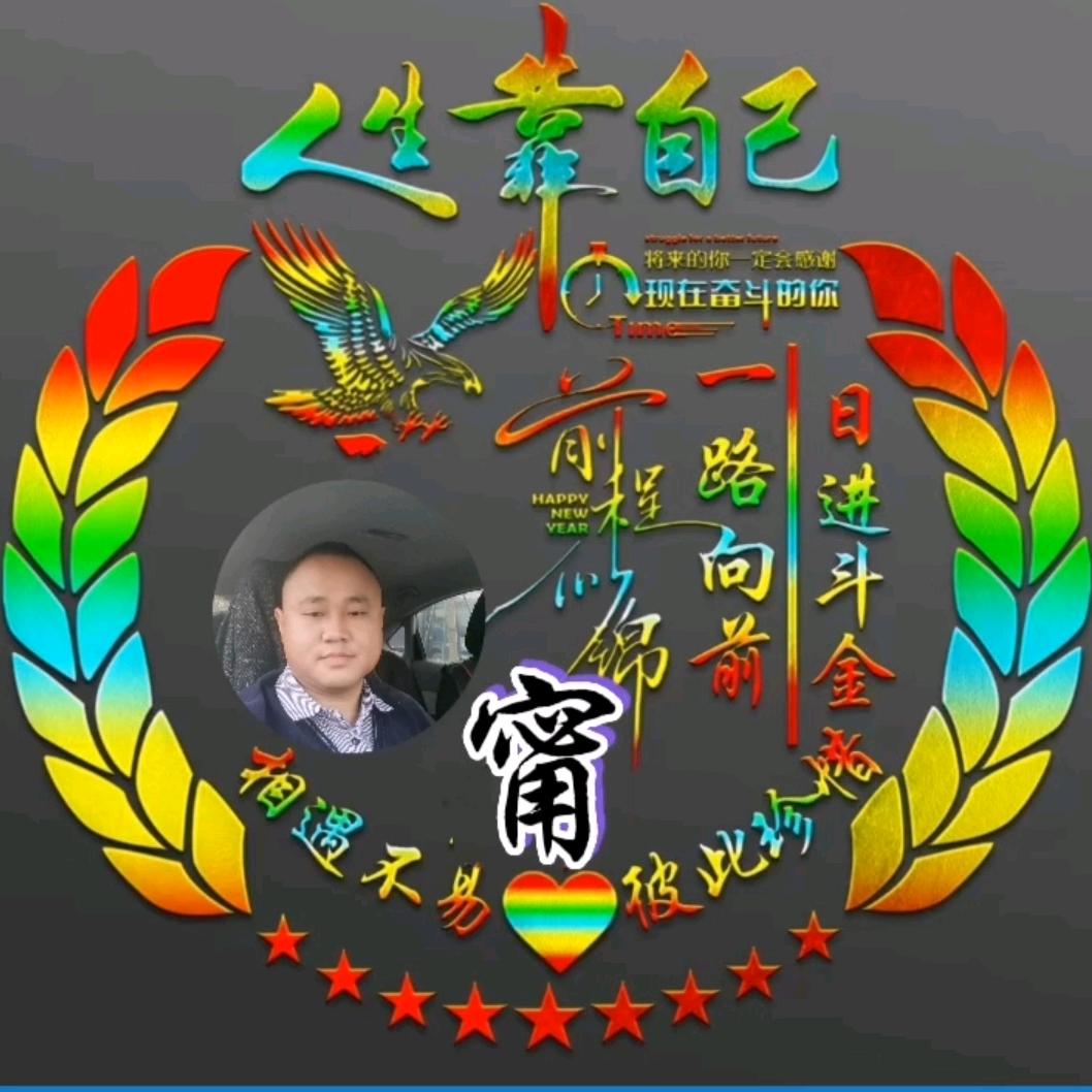 路人