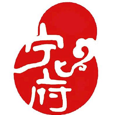 宁化府益源庆文化馆