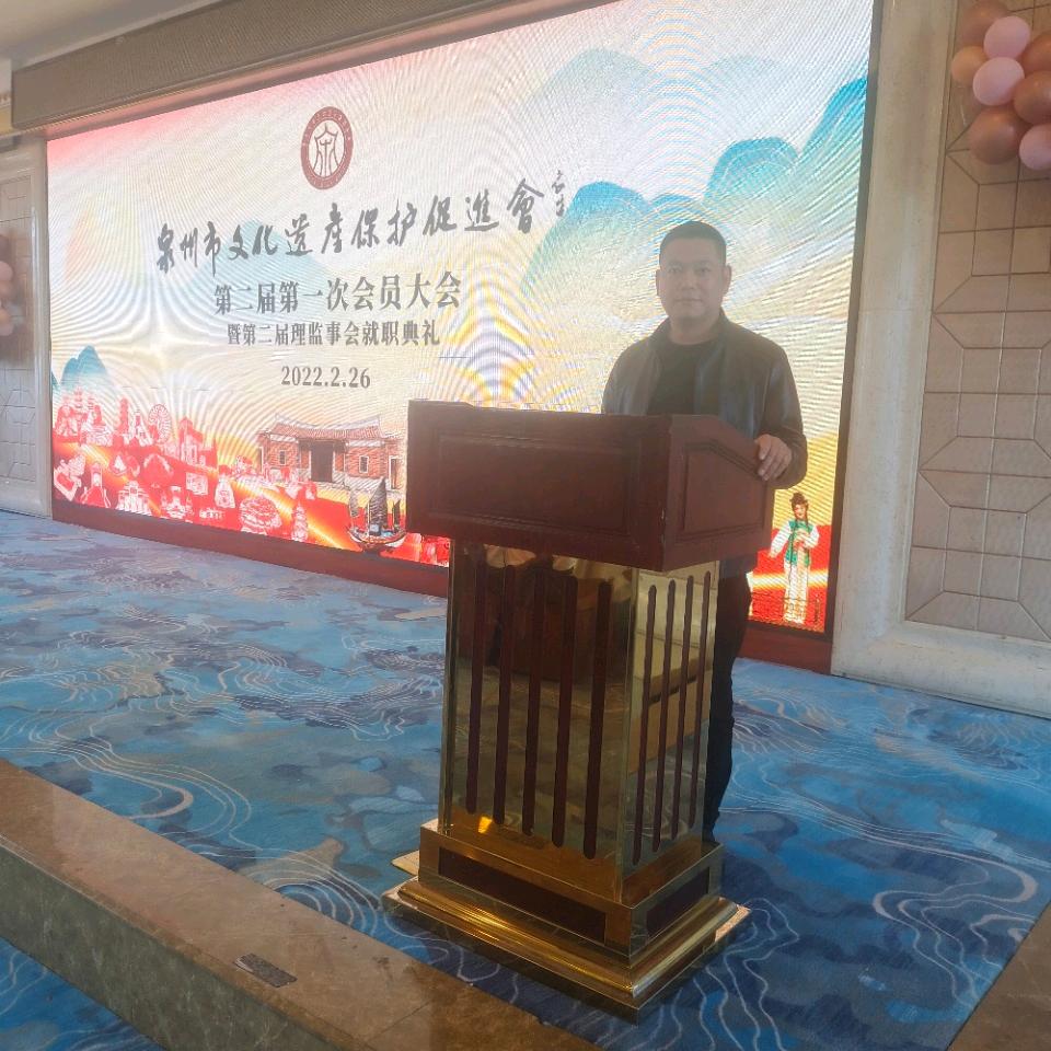 福缘堂-陈清阳