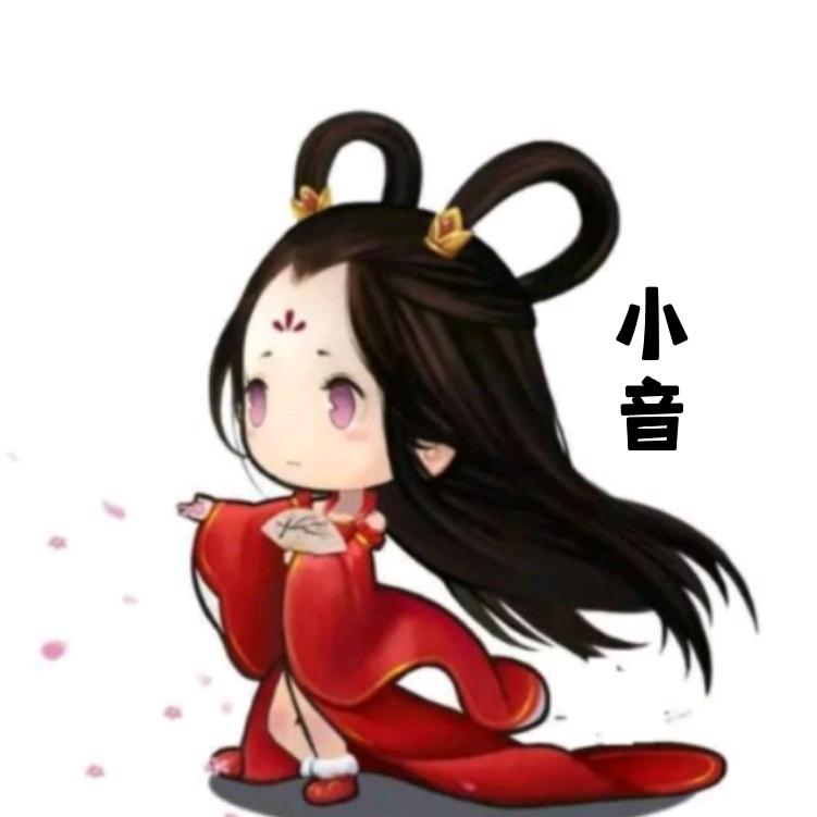 问道手游小音