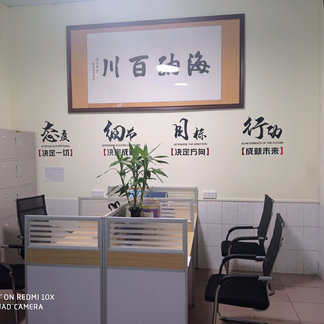 自渡人生