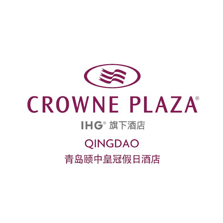 青岛颐中皇冠假日酒店官方号