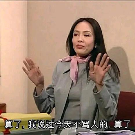 曾水水