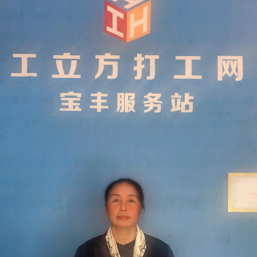 宝丰县恩泽居民服务部